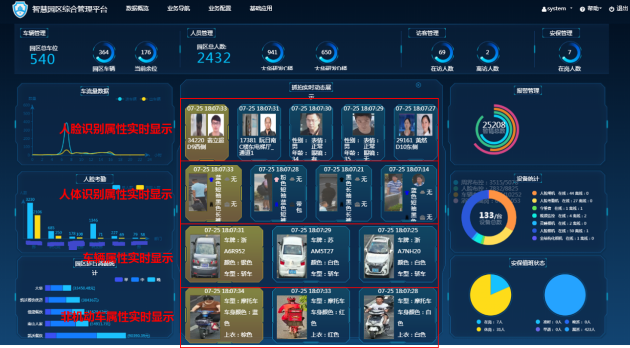 AI应用系统.png