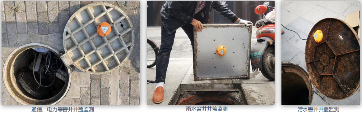 智能井盖安装图片.png
